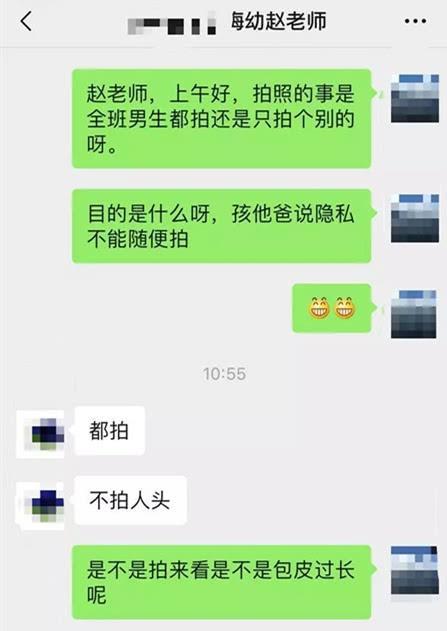 680元查微信聊天记录可靠吗_500元查微信聊天记录_花钱查聊天记录