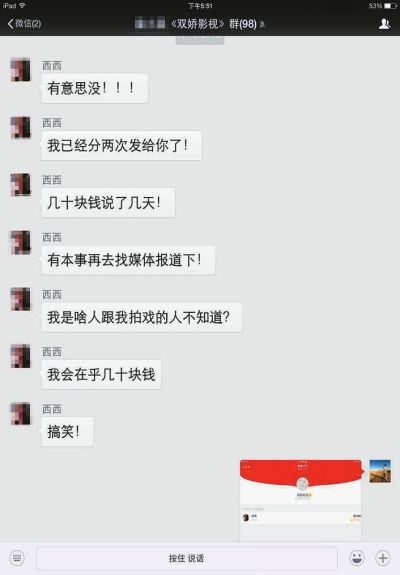 680元查微信聊天记录可靠吗_600元就能查微信聊天记录_微信聊天记录花钱就能查到