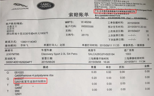 怎么查老公住过的宾馆_宾馆查老公住过的房间_去酒店查老公的住房记录违法吗