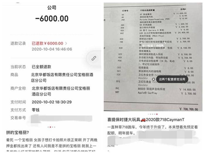 宾馆查老公住过的房间_去酒店查老公的住房记录违法吗_怎么查老公住过的宾馆