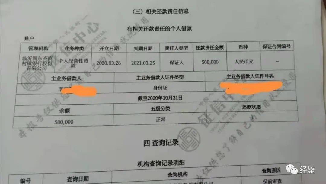 怎么查老婆酒店开的房记录_怎么查老婆酒店开的房记录查询_去酒店查老婆的住房记录可以吗