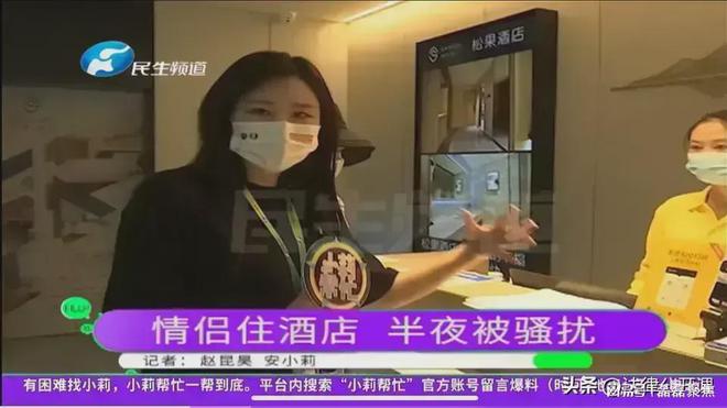 怎么查老公开宾馆记录_去酒店查老公的住房记录违法吗_宾馆查老公记录开什么证明