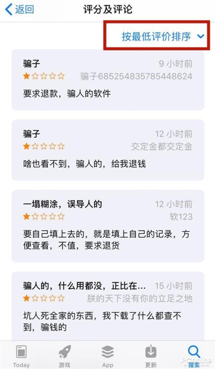 宾馆查身份证号码_身份证怎么查询开宾馆记录_酒店查询身份证得到什么信息