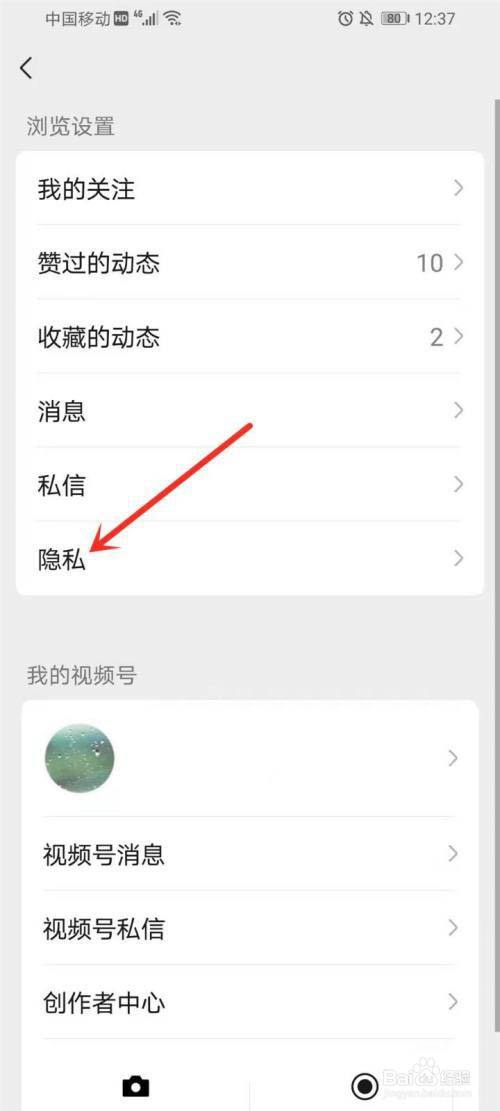 微信同步可以看到对方_微信同步对方知道不知道_微信同步怎么不被对方知道