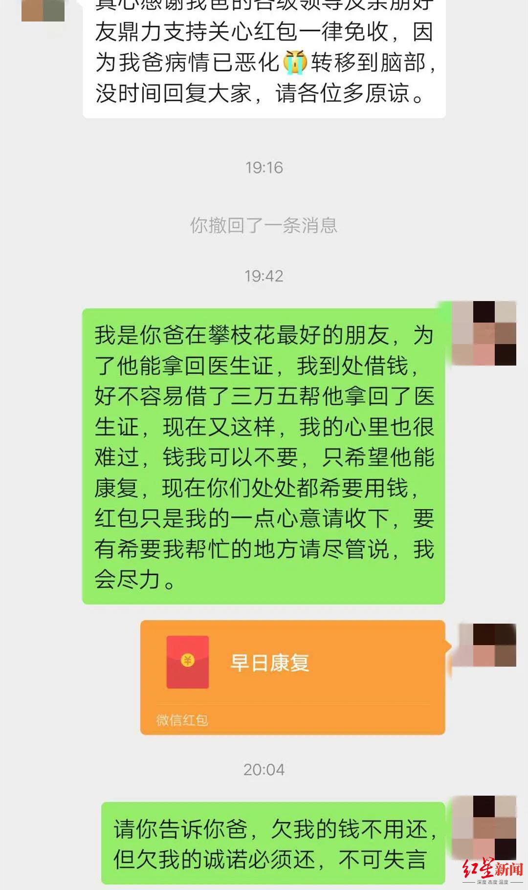 聊天监控老公微信记录怎么查_怎么监控老公和别人的微信聊天记录_聊天监控老公微信记录能看到吗