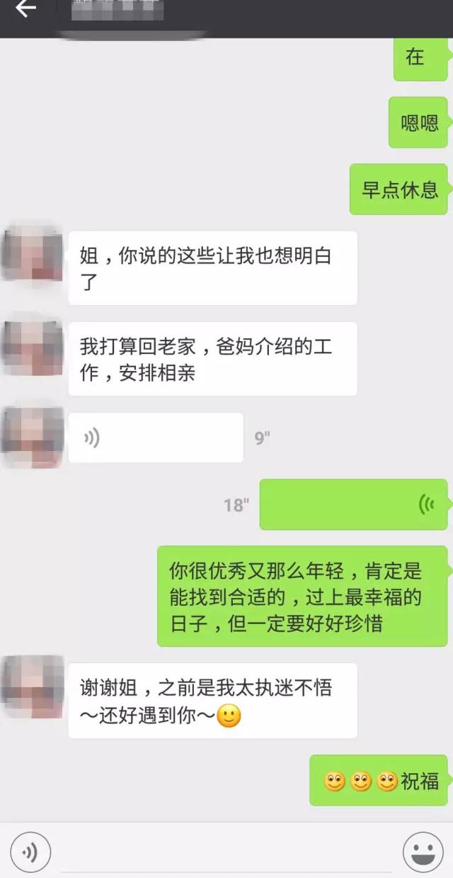 聊天监控老公微信记录能看到吗_聊天监控老公微信记录怎么查_怎么监控老公和别人的微信聊天记录