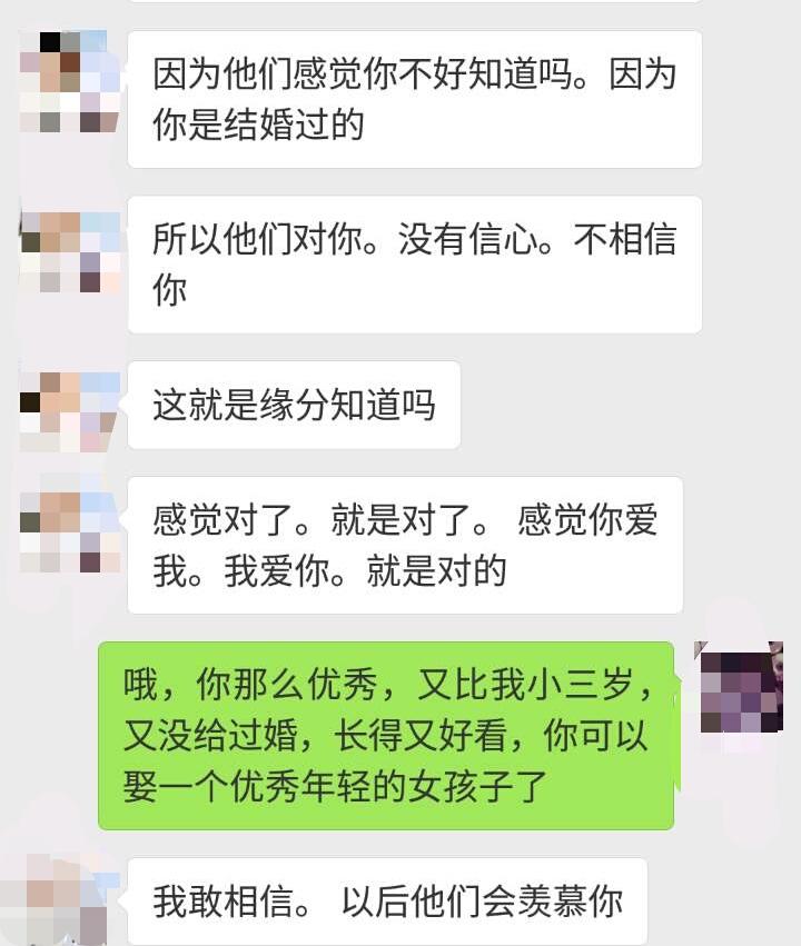 聊天监控老公微信记录能看到吗_聊天监控老公微信记录怎么查_怎么监控老公和别人的微信聊天记录